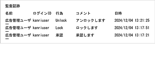 ダウンロードファイル