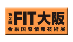 第3回 FIT大阪