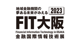 FIT大阪2023