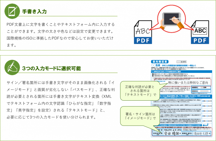 Skypdf Tools Sdk Skypdfシリーズ 製品情報 Pdf技術を自社開発で保有する国産pdf専業メーカー Skycom 株式会社スカイコム